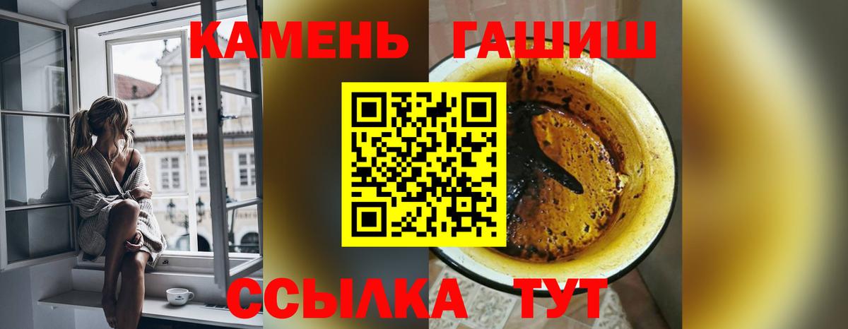 Назарово  ГАШИШ  Вход с VPN  ГАШ Cannabis 