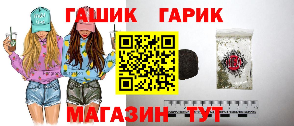 Гашиш индика сатива Назарово