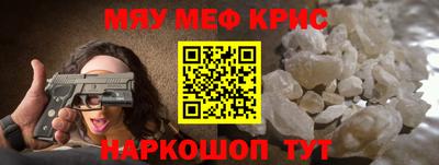 молекула духа Шахты