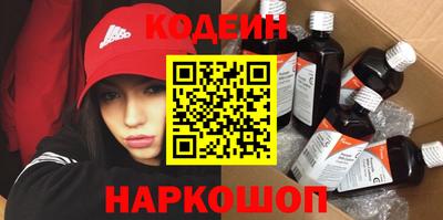 молекула духа Шахты