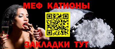 молекула духа Шахты