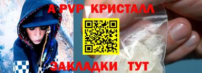 молекула духа Шахты
