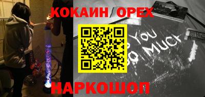 альфа пвп Шебекино