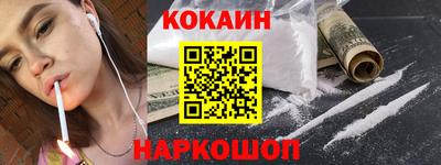 бутик Ярославль