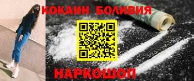 альфа пвп Шебекино
