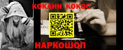 мефедрон мука Шелехов