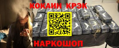 молекула духа Шахты