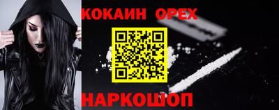 молекула духа Шахты