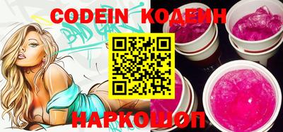 мефедрон мука Шелехов