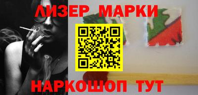бутик Ярославль