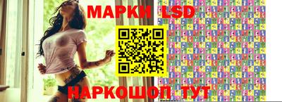 молекула духа Шахты