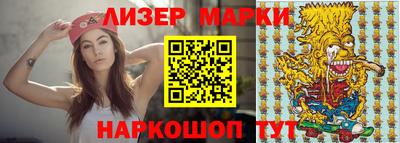 альфа пвп Шебекино