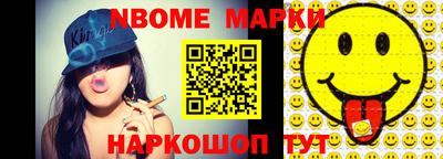 альфа пвп Шебекино