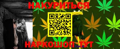 альфа пвп Шебекино