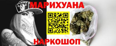 мефедрон мука Шелехов