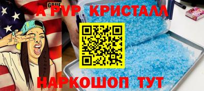 мефедрон мука Шелехов