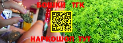 молекула духа Шахты