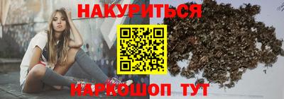 альфа пвп Шебекино