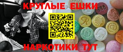 мефедрон мука Шелехов