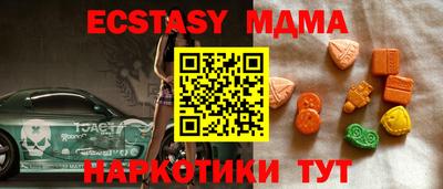 мефедрон мука Шелехов