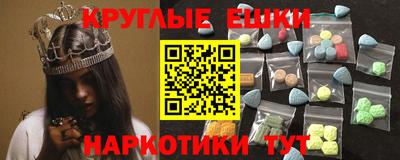 мескалин Ярцево