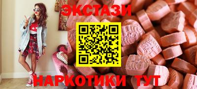 альфа пвп Шебекино