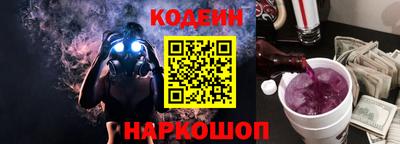 мескалин Ярцево