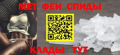 мефедрон мука Шелехов