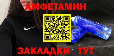 мефедрон мука Шелехов