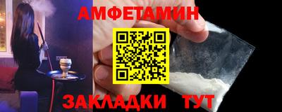 молекула духа Шахты