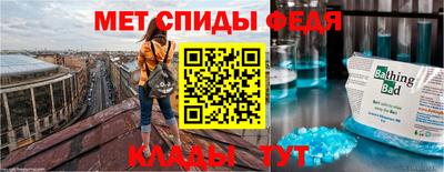 мефедрон мука Шелехов