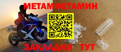 альфа пвп Шебекино