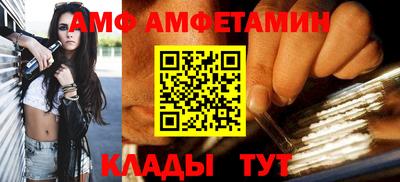 молекула духа Шахты