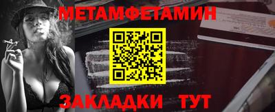 альфа пвп Шебекино