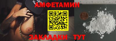альфа пвп Шебекино