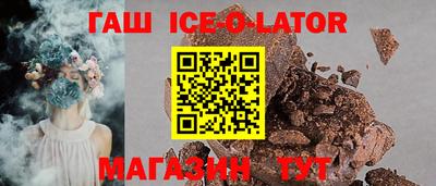 молекула духа Шахты