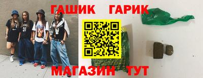 молекула духа Шахты