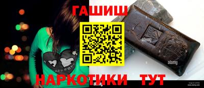 альфа пвп Шебекино