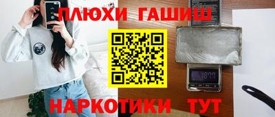 молекула духа Шахты
