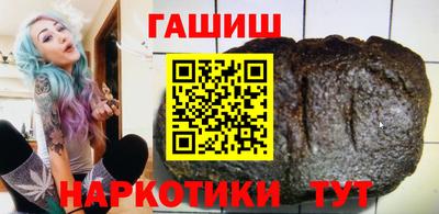альфа пвп Шебекино