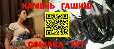 молекула духа Шахты