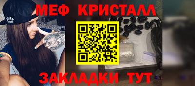 хмурый Янаул