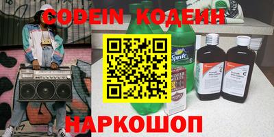 мефедрон мука Шелехов