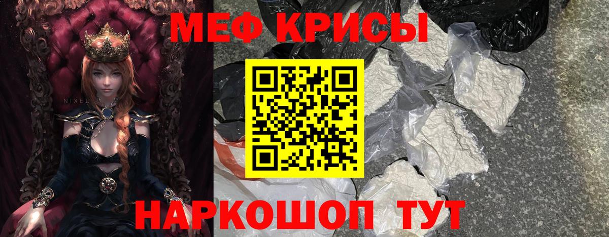 МЕФ мука Назарово