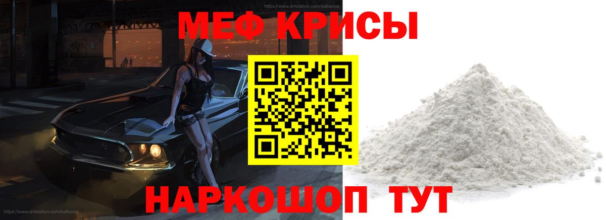Назарово  МЕФ  Вход с VPN  МЕФ мука 