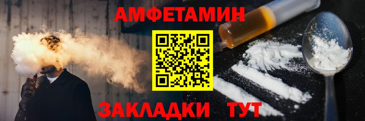 МЕТАМФЕТАМИН пудра  Вход с VPN  Назарово  МЕТАМФЕТАМИН  МЕТАМФЕТАМИН пудра 