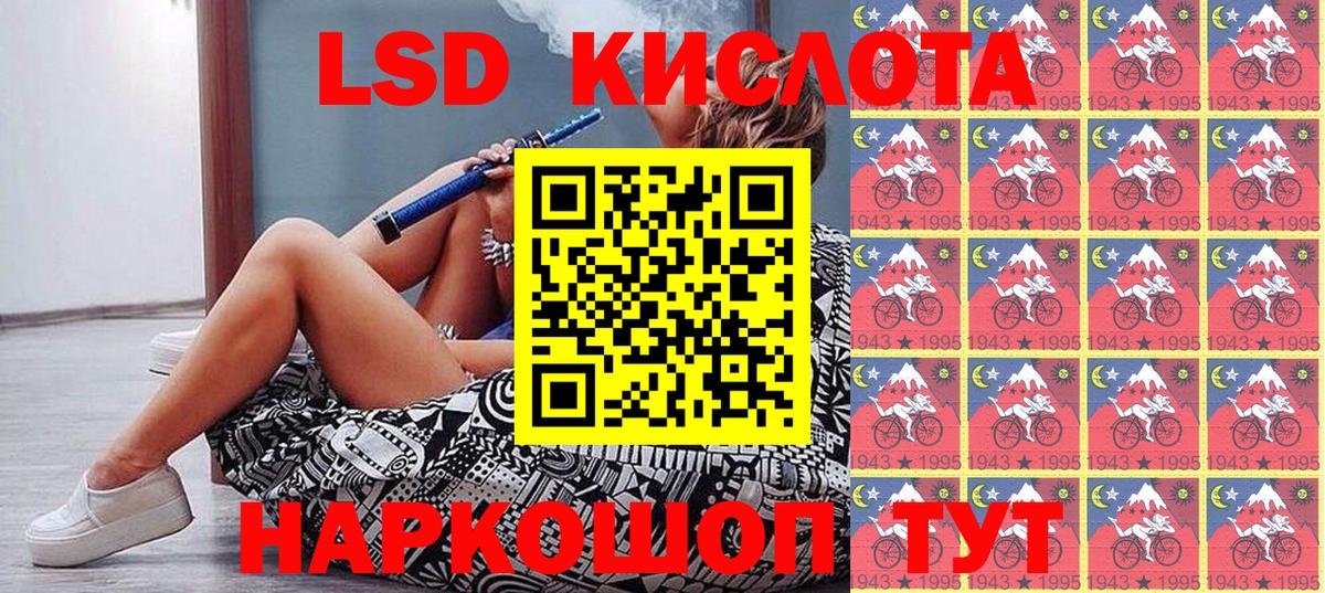 Марки N-bome 1,5мг  Вход с VPN  Назарово 