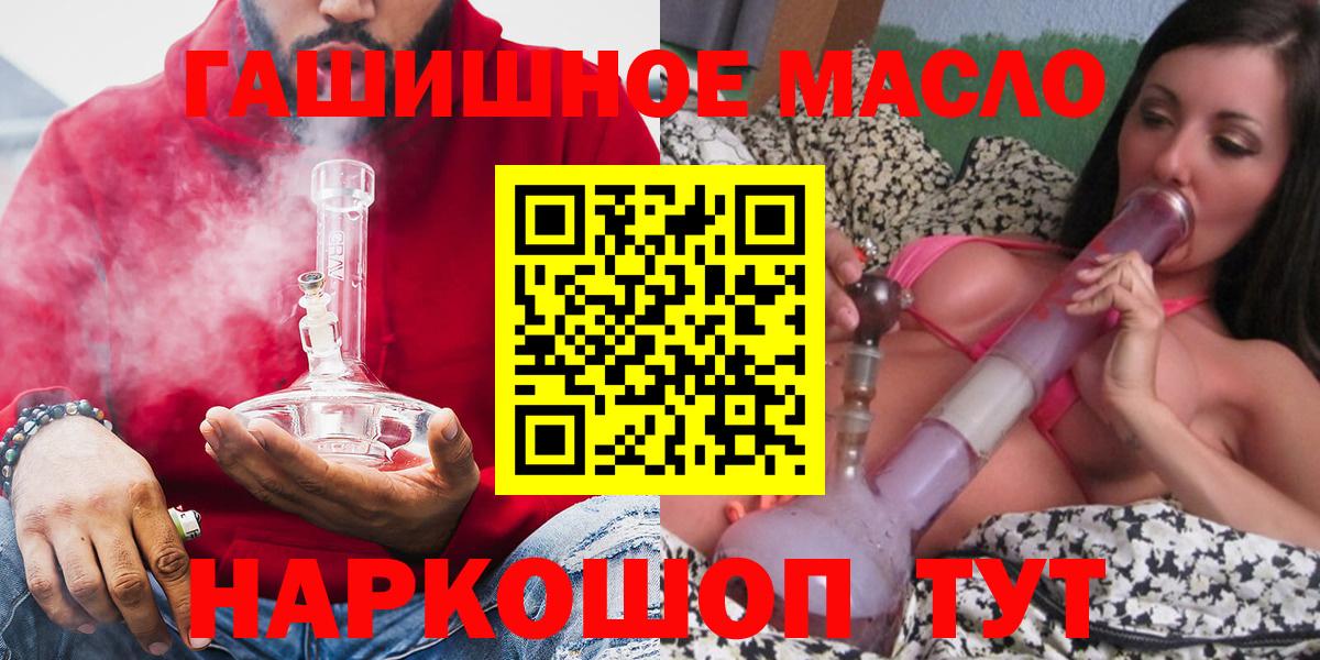 Дистиллят ТГК вейп с тгк Назарово