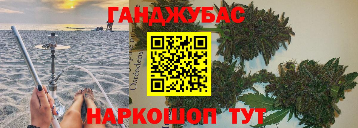Каннабис Ganja  Каннабис VHQ  Назарово  Вход с VPN  Бошки Шишки MAZAR  МАРИХУАНА VHQ 