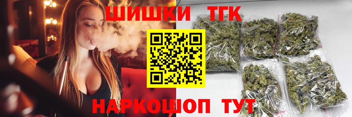 Бошки Шишки LSD WEED Назарово